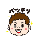 おばはん（個別スタンプ：6）