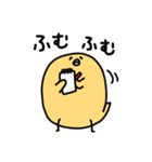 ねりぴよ 日常会話編（個別スタンプ：8）