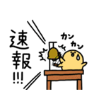 ねりぴよ 日常会話編（個別スタンプ：9）