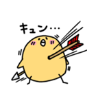 ねりぴよ 日常会話編（個別スタンプ：21）