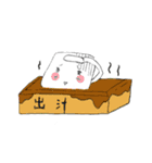 マイナスはんぺんくん（個別スタンプ：12）