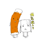 マイナスはんぺんくん（個別スタンプ：19）