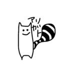 シマネコ（個別スタンプ：1）