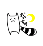 シマネコ（個別スタンプ：5）