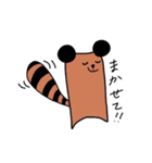 シマネコ（個別スタンプ：39）