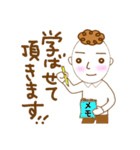 天パ照男（てんぱてれお）参上。（個別スタンプ：26）