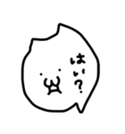 ふきだしねこ（個別スタンプ：2）