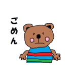 ストライプ くまちん（個別スタンプ：4）