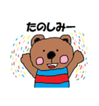 ストライプ くまちん（個別スタンプ：38）
