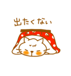 ねこ2（個別スタンプ：2）