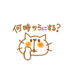 ねこ2（個別スタンプ：9）