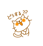 ねこ2（個別スタンプ：10）