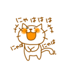 ねこ2（個別スタンプ：16）