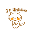 ねこ2（個別スタンプ：25）