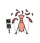 えさ屋・勘八2（個別スタンプ：2）