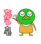 「○○かも」な時に使えるスタンプ第2弾（個別スタンプ：37）