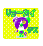 ラブ☆ピッピ vol.4 ロボ☆ピッピ編 日本語（個別スタンプ：1）