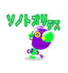 ラブ☆ピッピ vol.4 ロボ☆ピッピ編 日本語（個別スタンプ：5）