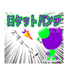 ラブ☆ピッピ vol.4 ロボ☆ピッピ編 日本語（個別スタンプ：10）
