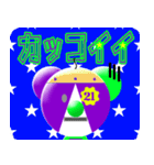 ラブ☆ピッピ vol.4 ロボ☆ピッピ編 日本語（個別スタンプ：11）