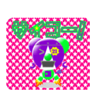 ラブ☆ピッピ vol.4 ロボ☆ピッピ編 日本語（個別スタンプ：13）