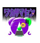 ラブ☆ピッピ vol.4 ロボ☆ピッピ編 日本語（個別スタンプ：17）