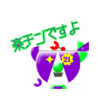 ラブ☆ピッピ vol.4 ロボ☆ピッピ編 日本語（個別スタンプ：21）