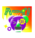 ラブ☆ピッピ vol.4 ロボ☆ピッピ編 日本語（個別スタンプ：22）
