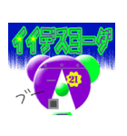 ラブ☆ピッピ vol.4 ロボ☆ピッピ編 日本語（個別スタンプ：24）