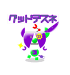 ラブ☆ピッピ vol.4 ロボ☆ピッピ編 日本語（個別スタンプ：25）
