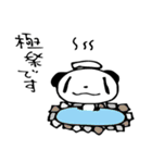 ファンファン（個別スタンプ：1）