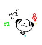 ファンファン（個別スタンプ：3）