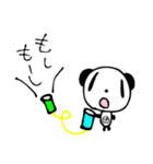 ファンファン（個別スタンプ：4）