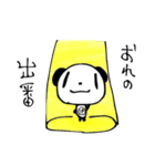 ファンファン（個別スタンプ：8）