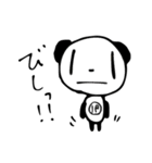 ファンファン（個別スタンプ：10）