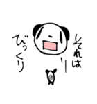 ファンファン（個別スタンプ：18）