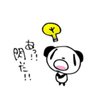 ファンファン（個別スタンプ：22）