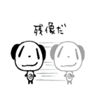 ファンファン（個別スタンプ：31）