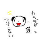ファンファン（個別スタンプ：34）
