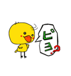 Duckling（個別スタンプ：1）