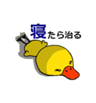 Duckling（個別スタンプ：5）