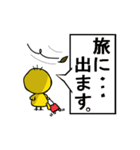 Duckling（個別スタンプ：10）