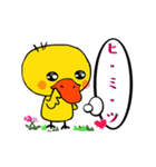 Duckling（個別スタンプ：22）