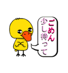 Duckling（個別スタンプ：23）