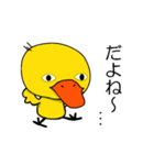 Duckling（個別スタンプ：27）