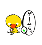 Duckling（個別スタンプ：30）