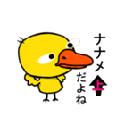 Duckling（個別スタンプ：37）