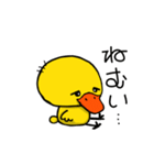 Duckling（個別スタンプ：38）