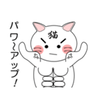 おデコにゃん（個別スタンプ：32）