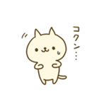 ねこのきもち（個別スタンプ：21）